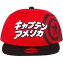 sapkak-lapos-piros-snapback-japanese-difuzed